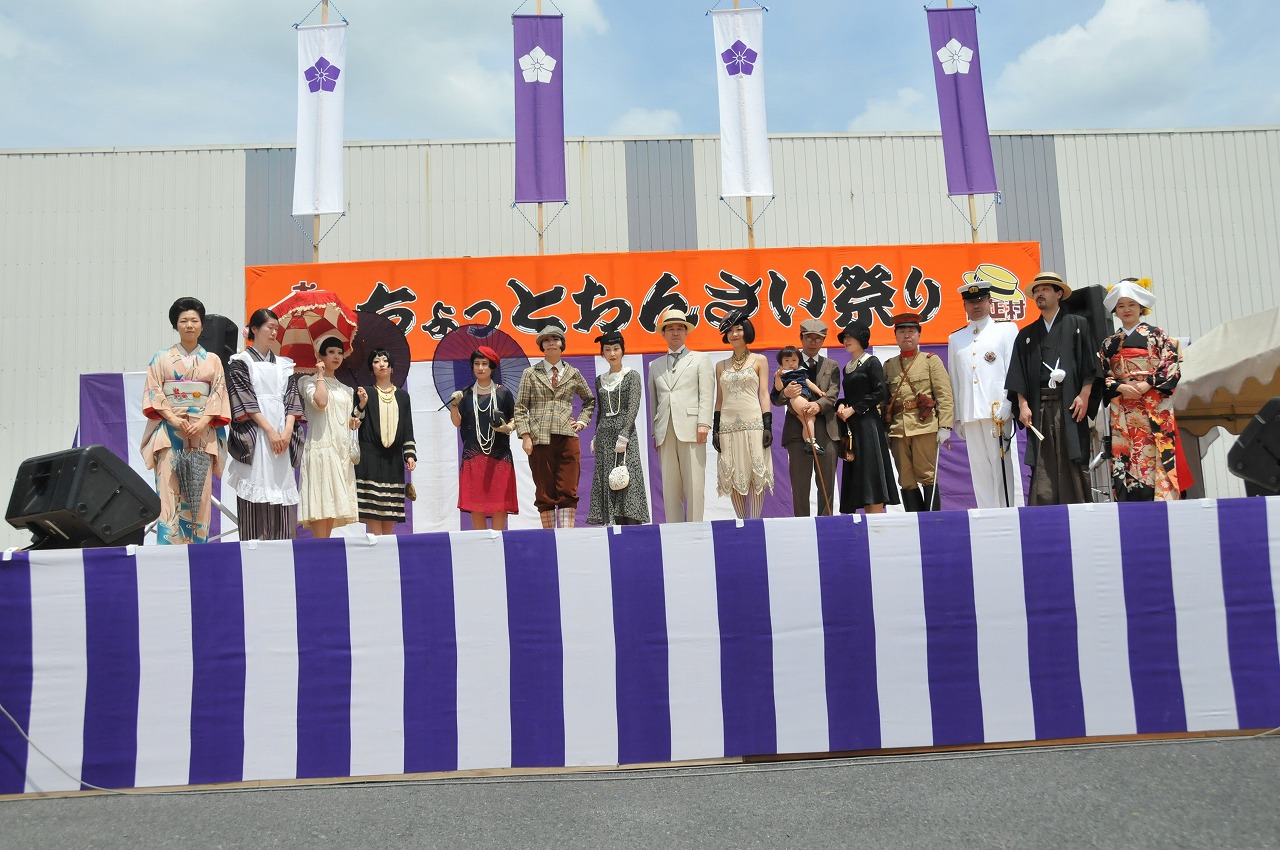 日本大正村ちょっとおんさいまつり え な恵那 岐阜県恵那市観光サイト 一般社団法人恵那市観光協会