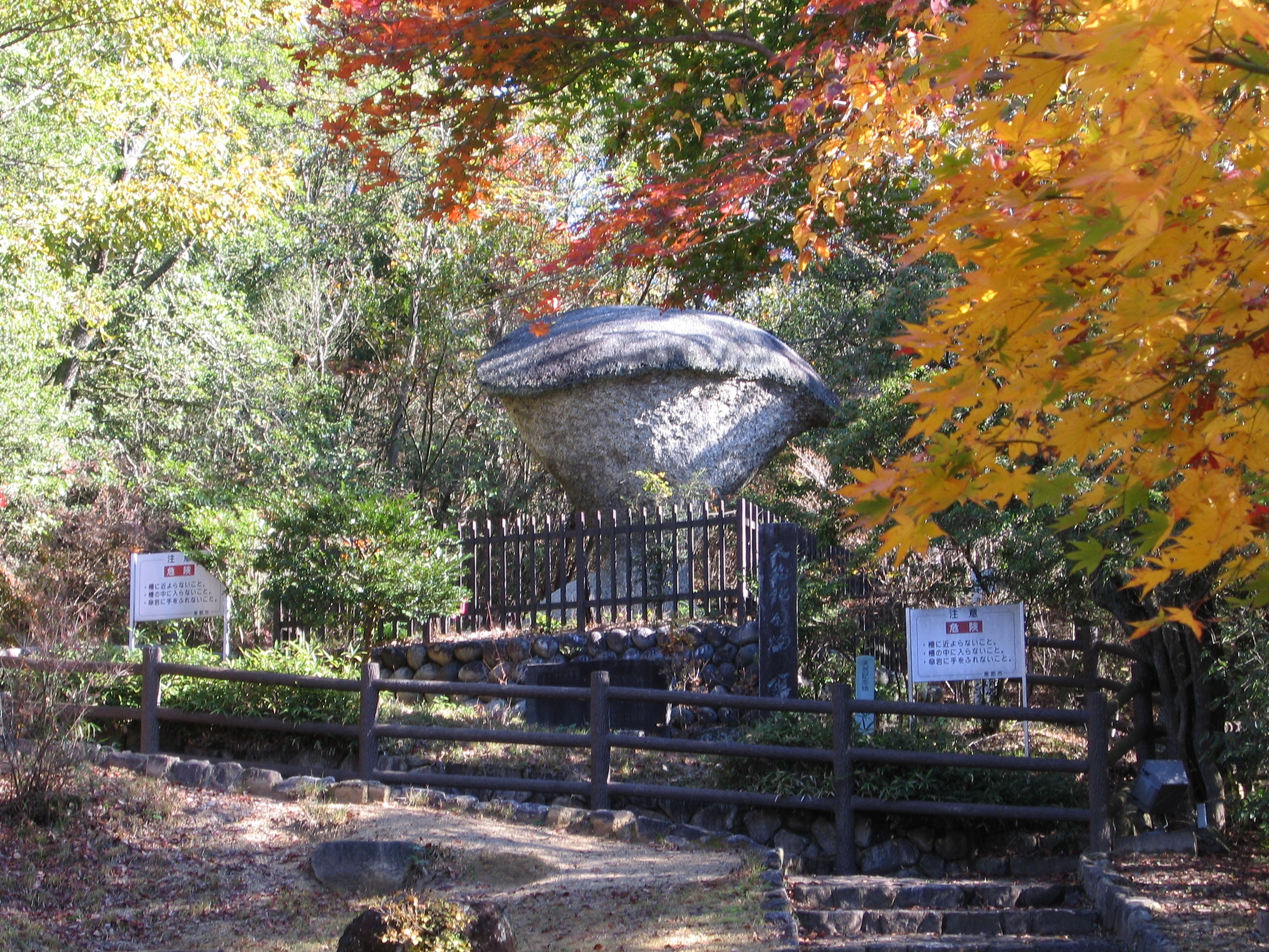 国指定天然記念物 傘岩 え な恵那 岐阜県恵那市観光サイト 一般社団法人恵那市観光協会