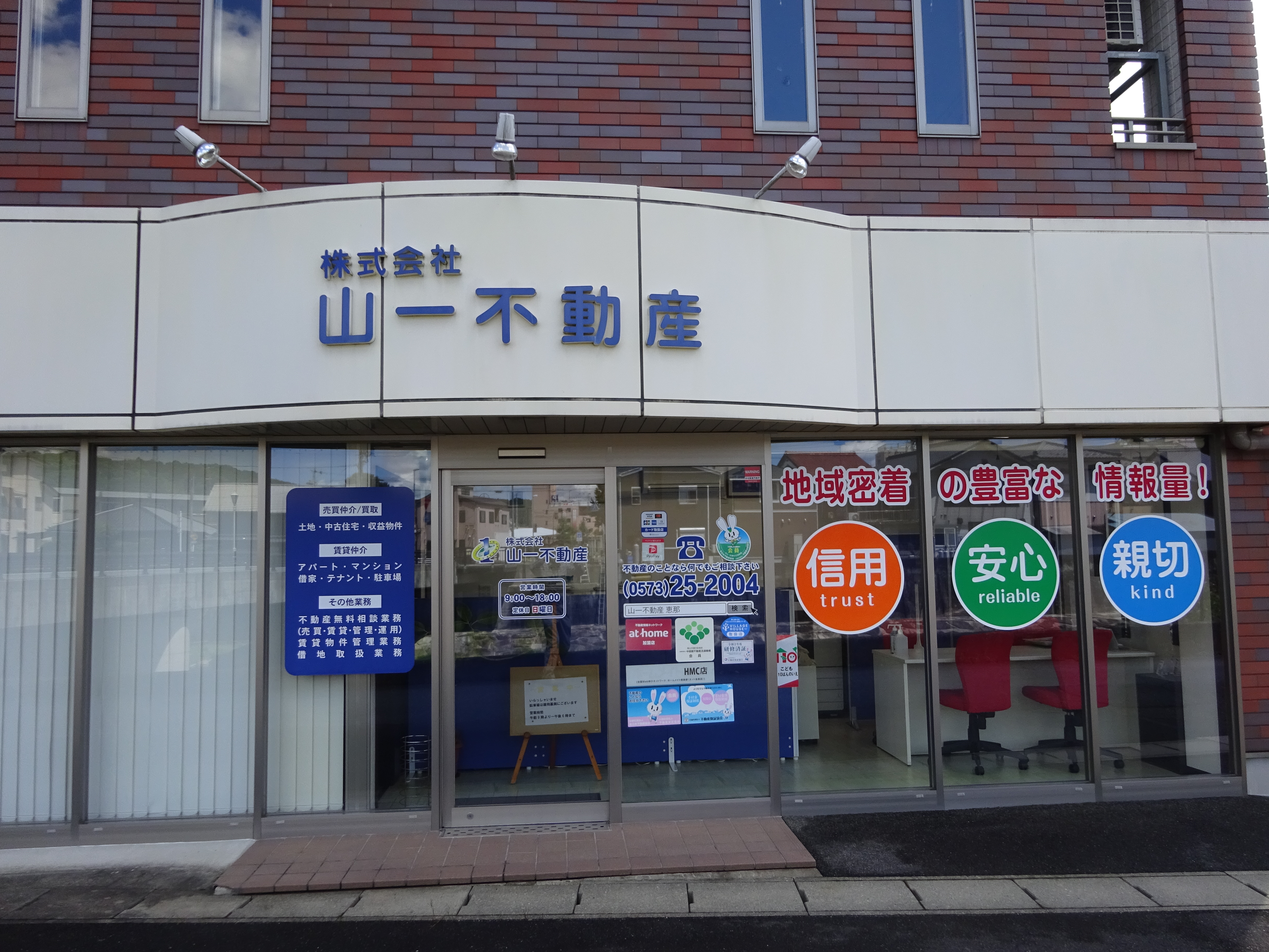当時のメディア報道・掲載写真