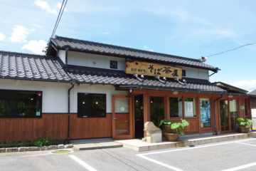 そば茶屋　恵那店