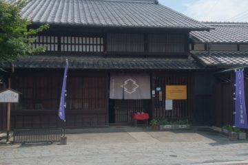 中山道　ひし屋資料館