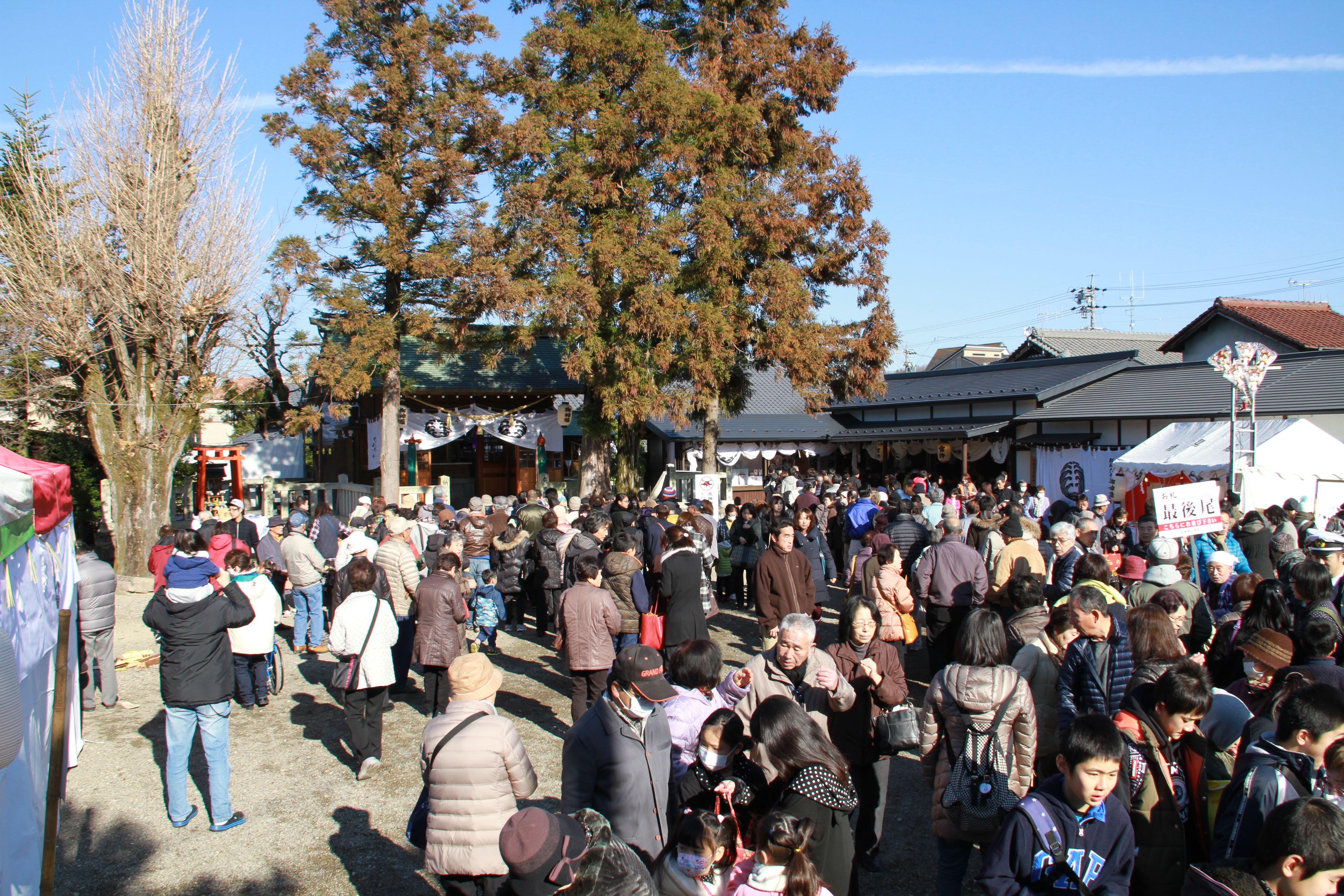 七日市