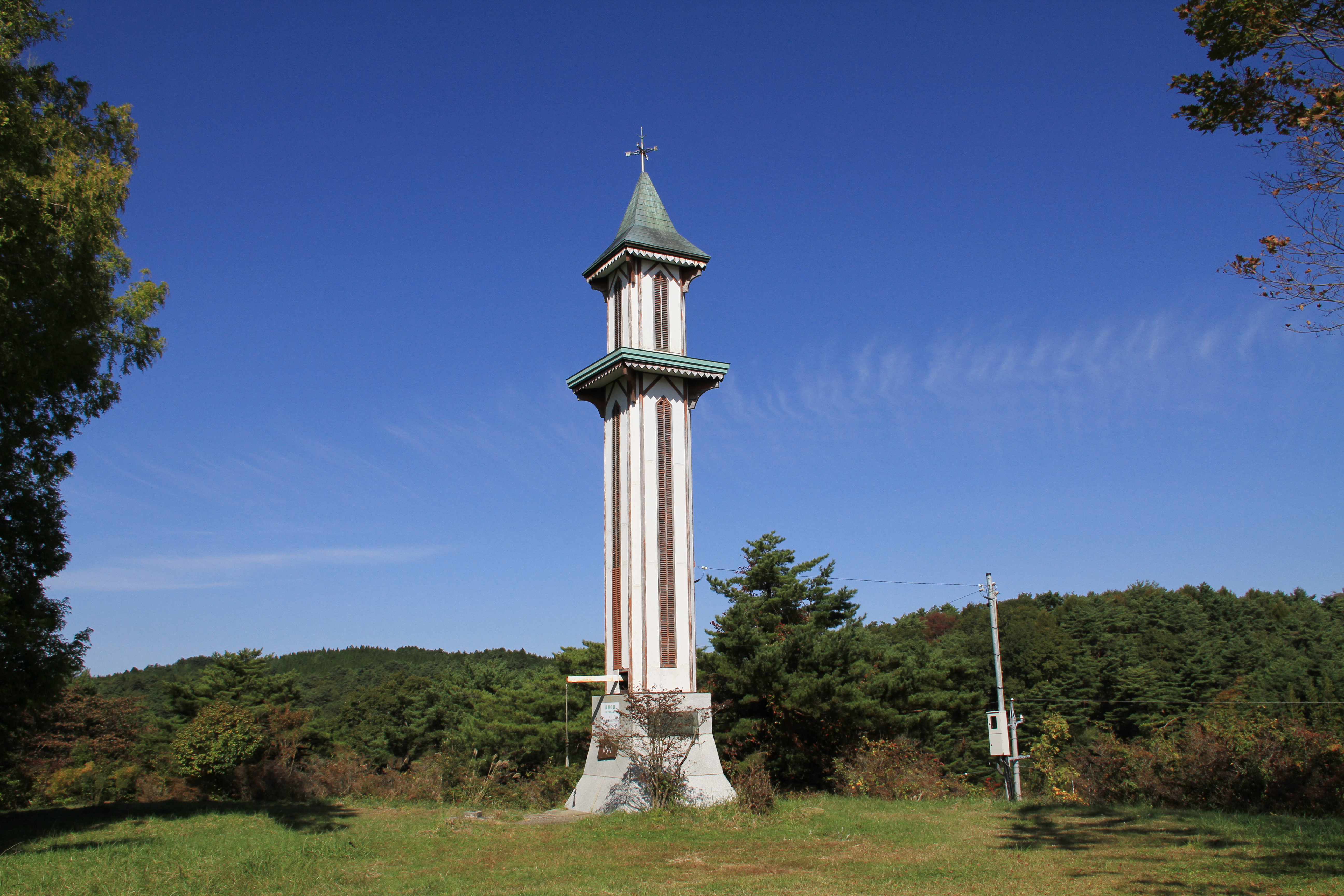 根ノ上高原の鐘