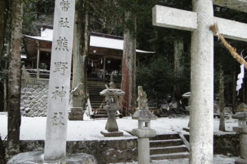 熊野神社例大祭
