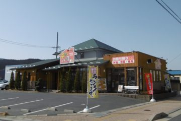チキンハウス恵那店