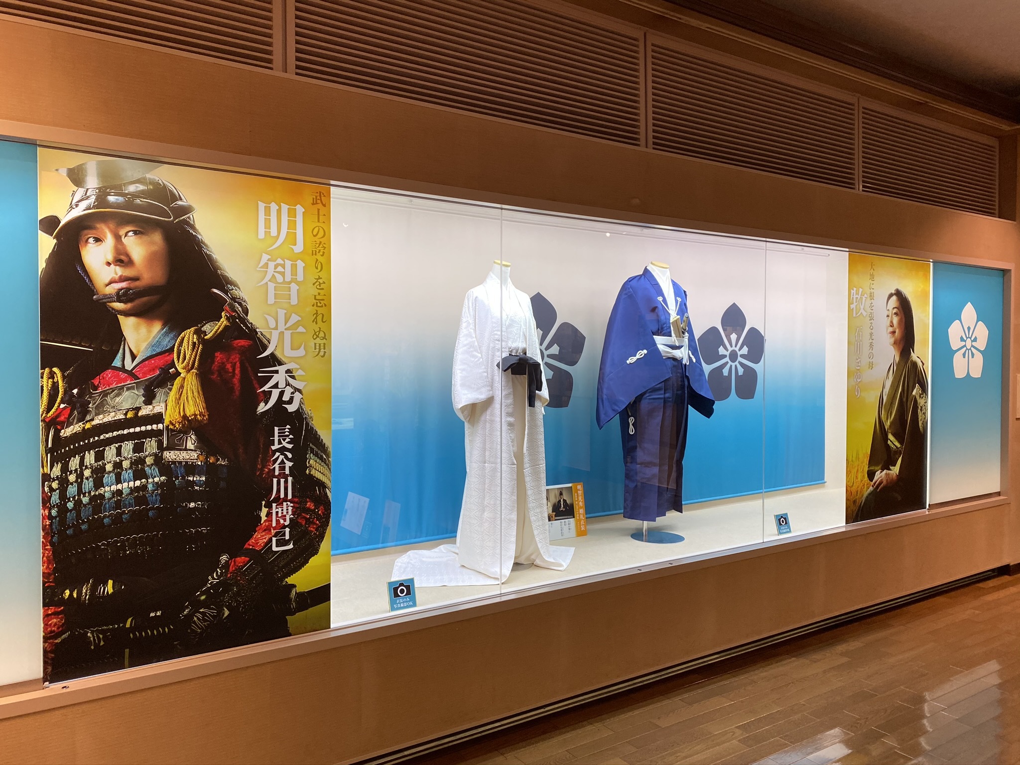 麒麟がくる ぎふ恵那 大河ドラマ館 開館期間延長のお知らせ え な恵那 岐阜県恵那市観光サイト 一般社団法人恵那市観光協会 麒麟がくる ぎふ恵那 大河ドラマ館 開館期間延長のお知らせ え な恵那 岐阜県恵那市観光サイト 一般社団法人恵那市観光協会