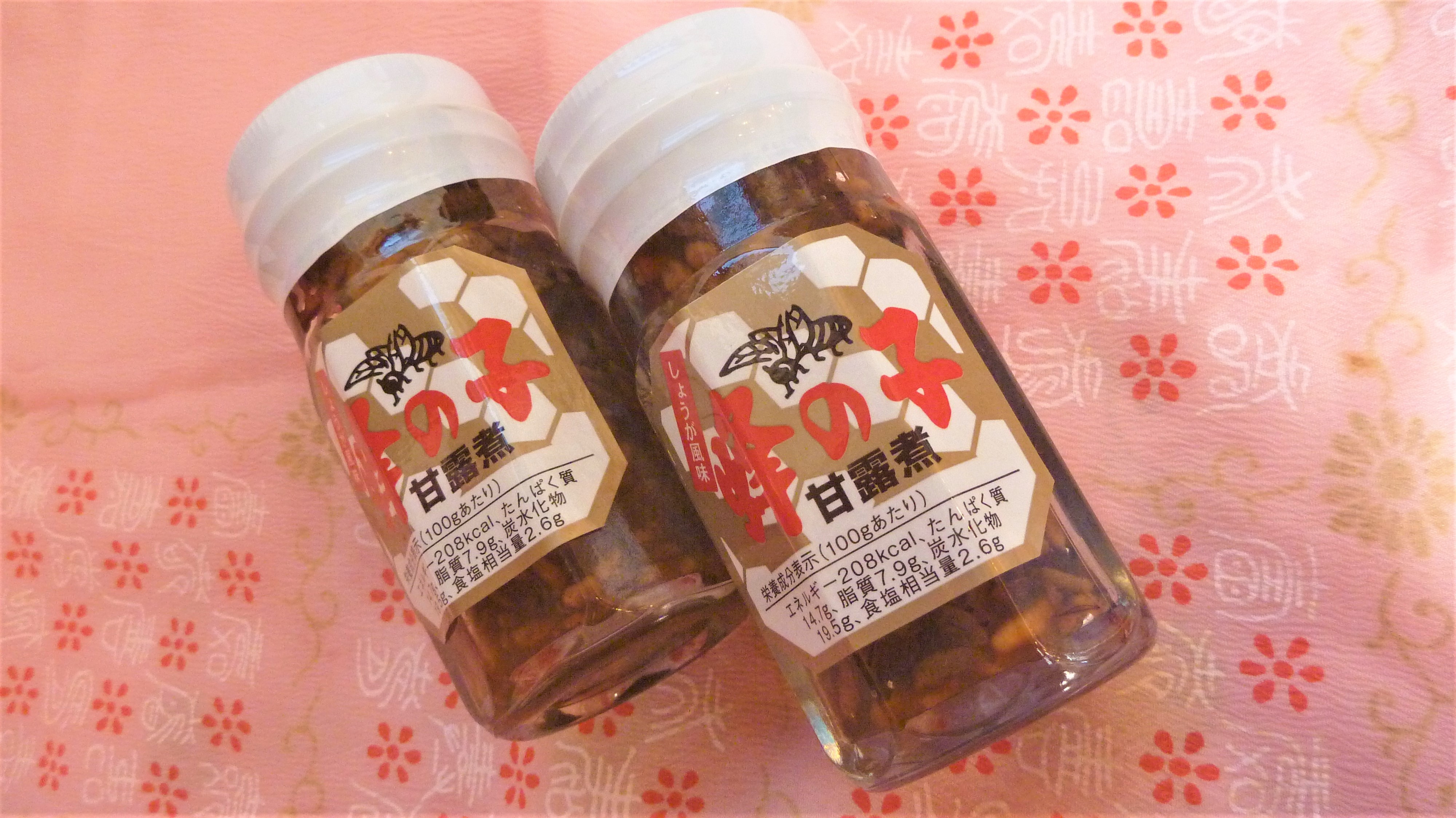 へぼ 蜂の子 関連商品の入荷が始まりました え な恵那 岐阜県恵那市観光サイト 一般社団法人恵那市観光協会 へぼ 蜂の子 関連商品の入荷が始まりました え な恵那 岐阜県恵那市観光サイト 一般社団法人恵那市観光協会