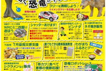 長島町 え な恵那 岐阜県恵那市観光サイト 一般社団法人恵那市観光協会 長島町 え な恵那 岐阜県恵那市観光サイト 一般社団法人恵那市観光協会