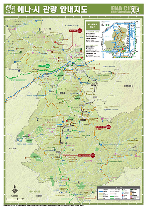 てくてく恵那ガイドマップ（Korean）