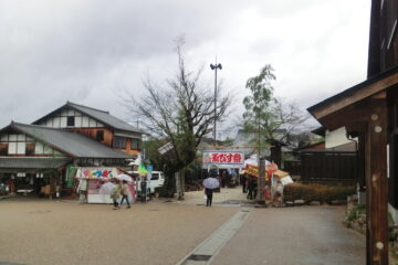 岩村 八日恵比寿