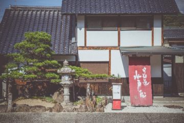 中山道　水戸屋