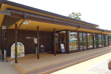 恵那峡ビジターセンター年末年始休館のお知らせ