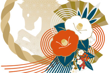 令和7年度　恵那市内観光施設　年末年始営業案内