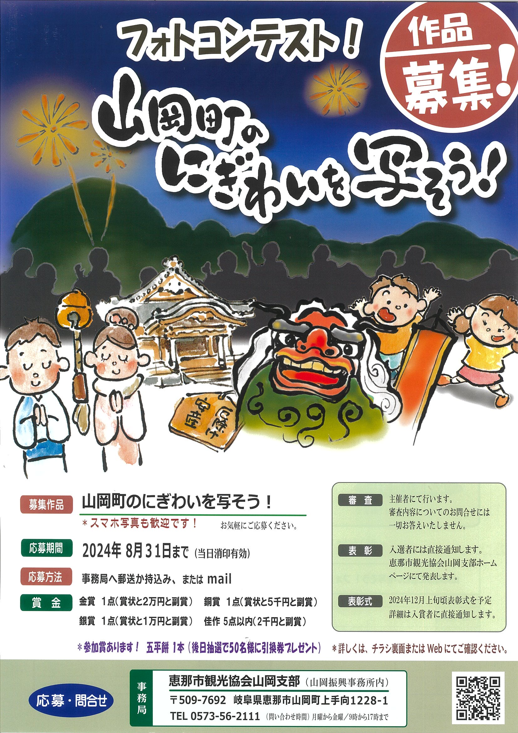 えーな様確認用 大豆