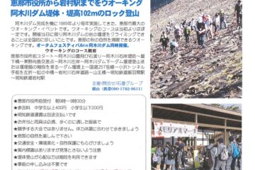 2025メモリアルマーチ