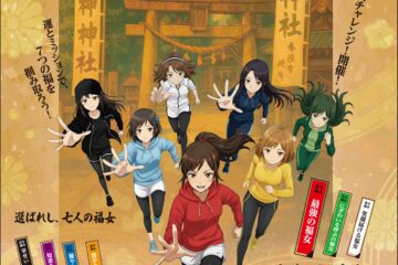「福女チャレンジ」の参加者を募集します