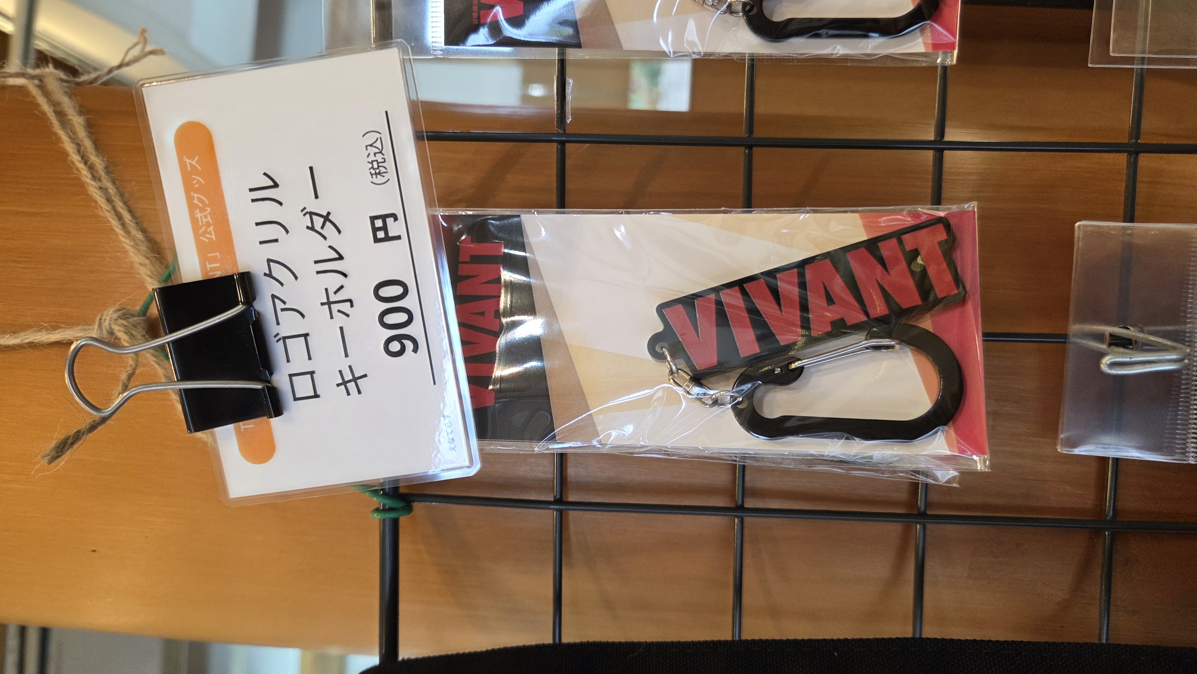 TBS日曜劇場「VIVANT」公式グッズを販売しています! | え～な恵那