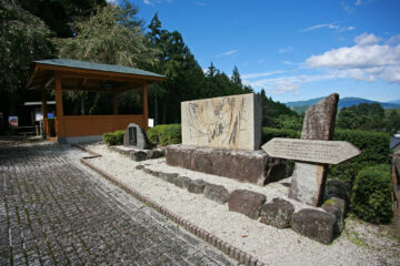 中山道　甚平坂