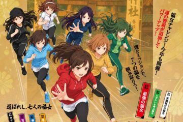 第2回「福女チャレンジ」の参加者を募集します!