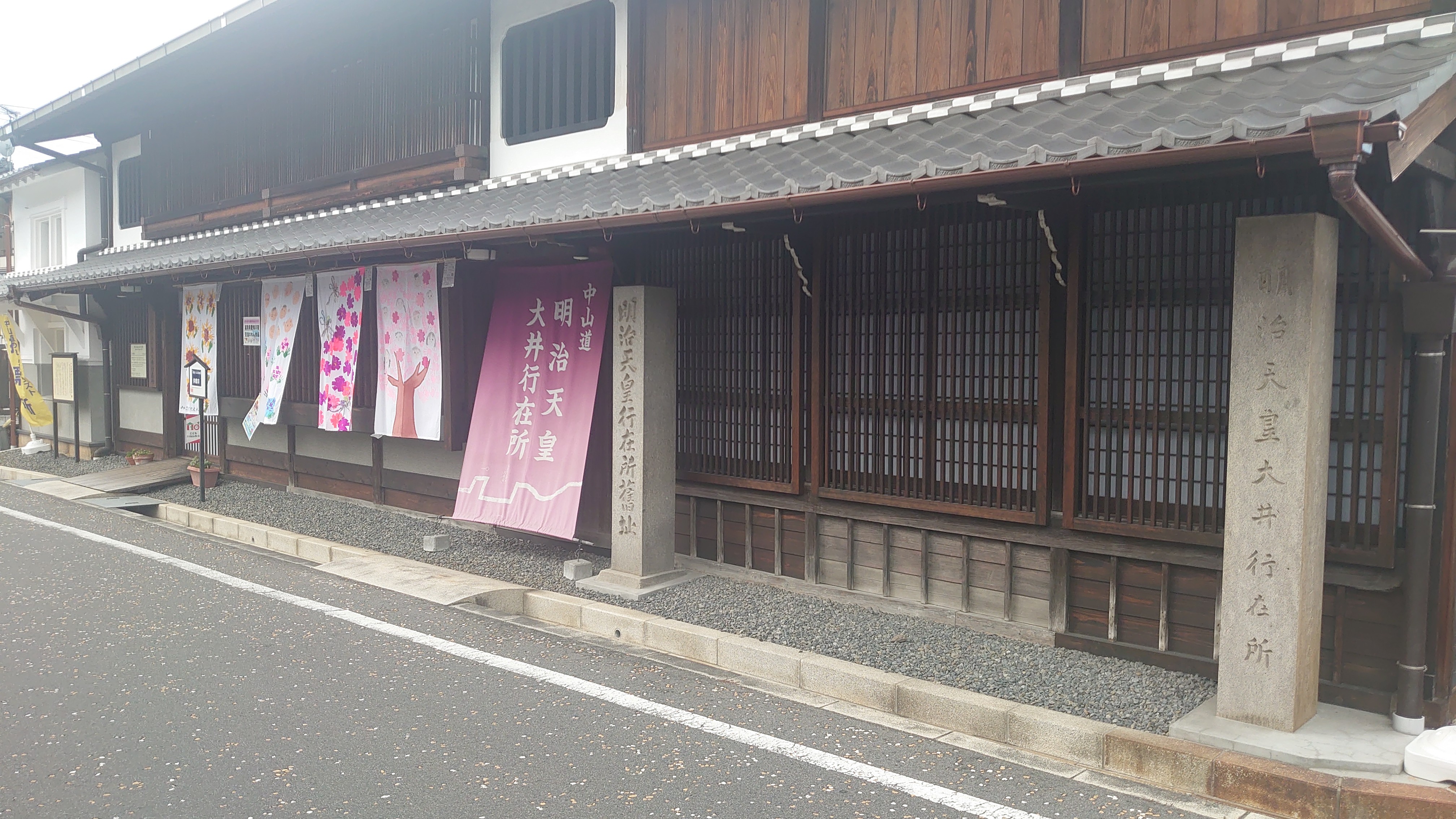 明治天皇大井行在所(あんざいしょ)